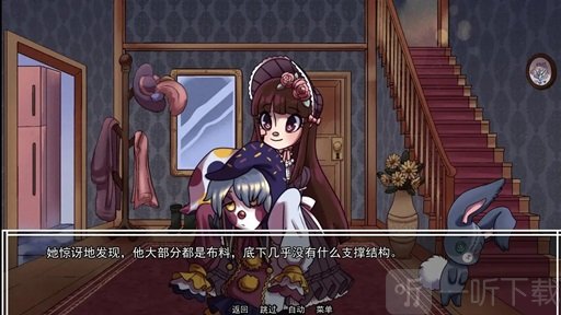 别把我当玩具