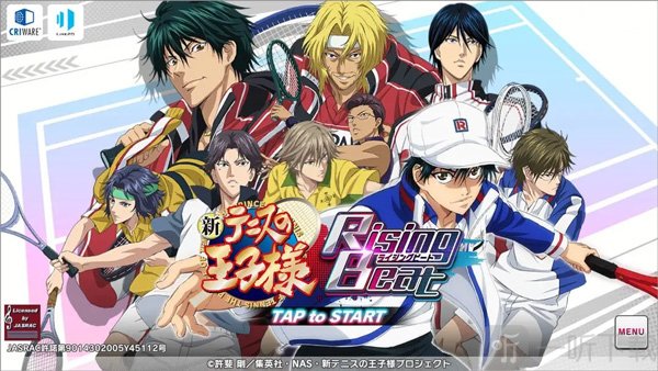 新网球王子手游引继码操作界面