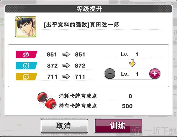 卡牌训练界面示意图