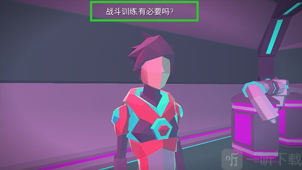 中文对话界面