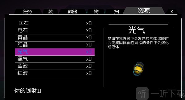 光气资源图