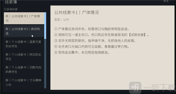 澄心大学