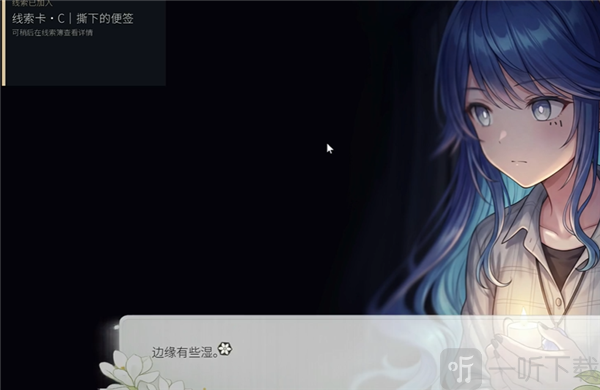 澄心大学