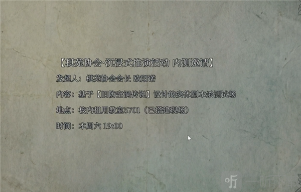 澄心大学