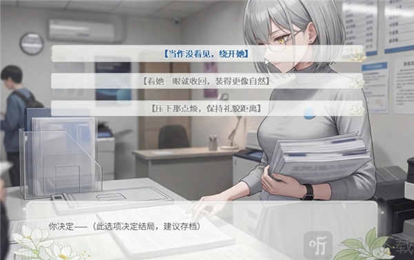 澄心大学
