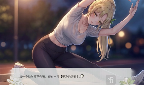 澄心大学