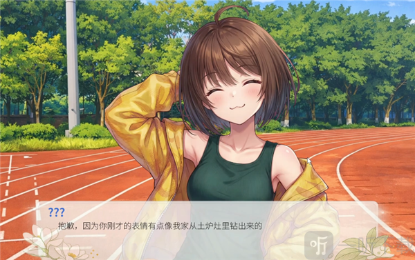 澄心大学