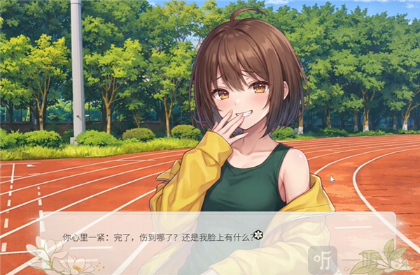 澄心大学