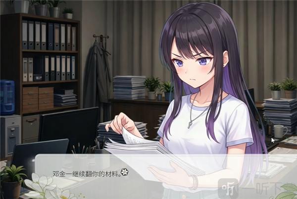 澄心大学