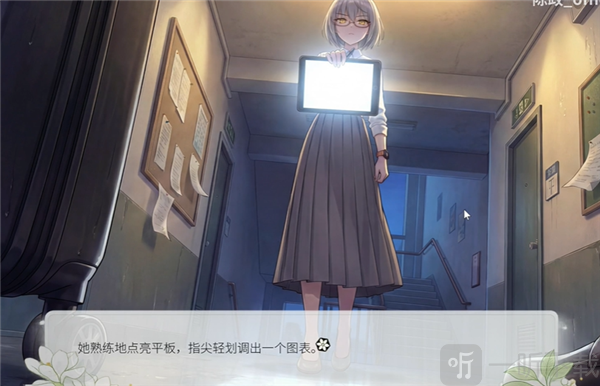 澄心大学