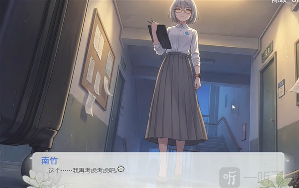 澄心大学