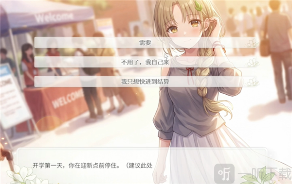 澄心大学