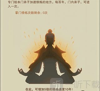 普通练功房示意