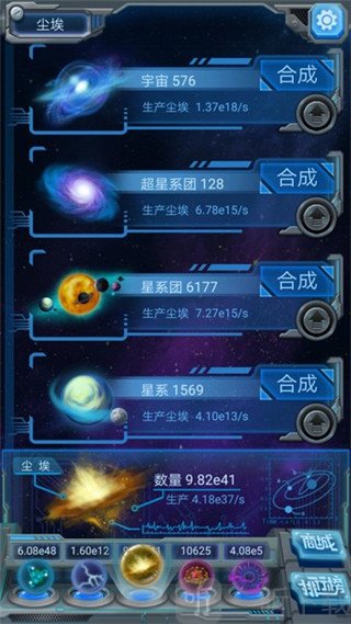 发展游戏元素的示意图