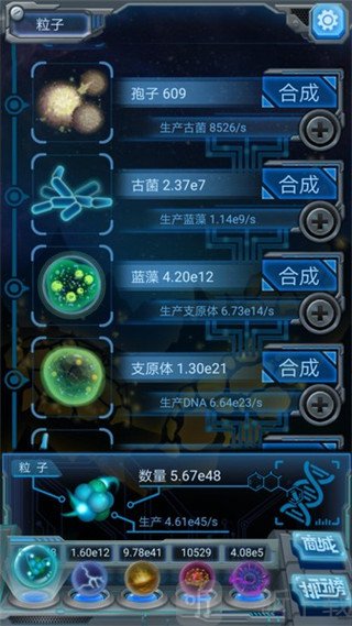 物种起源游戏主界面