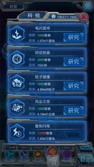 探索粒子合成的图示
