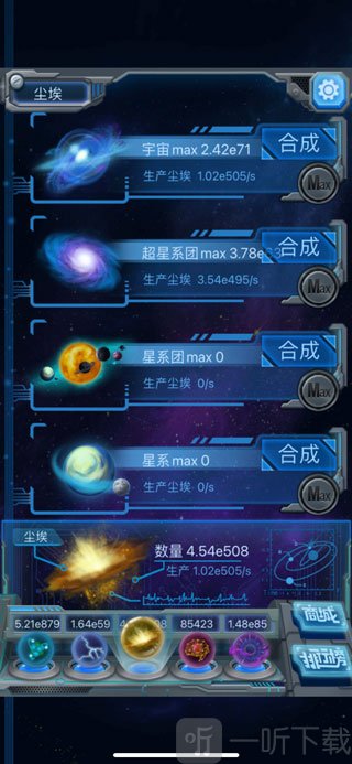 物种增长示意图