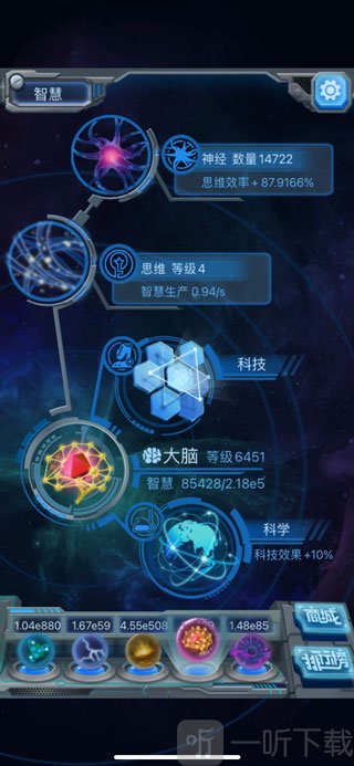物种起源资源优先级图