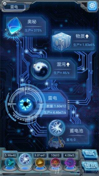 升级生产速度的界面示意