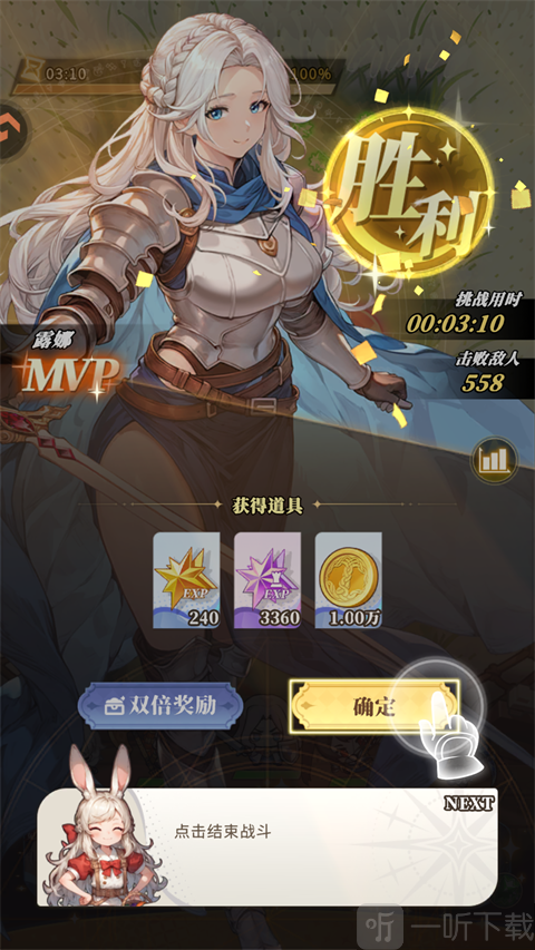 晴空双子小程序版