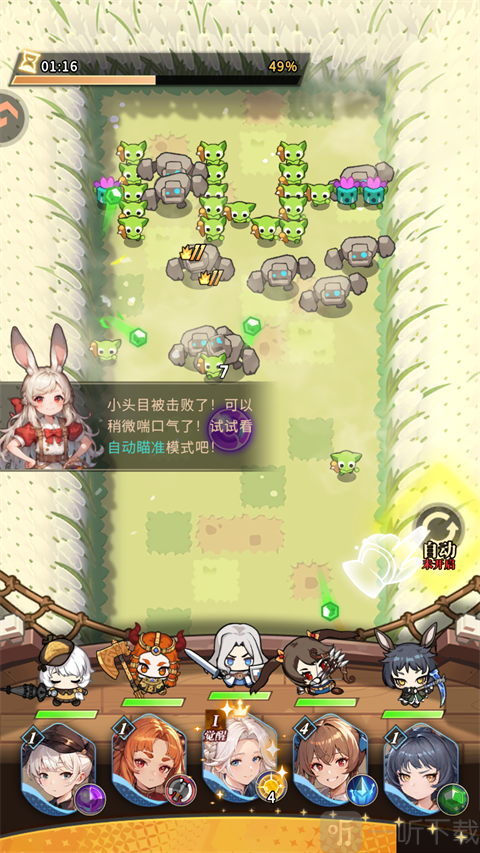 晴空双子小程序版