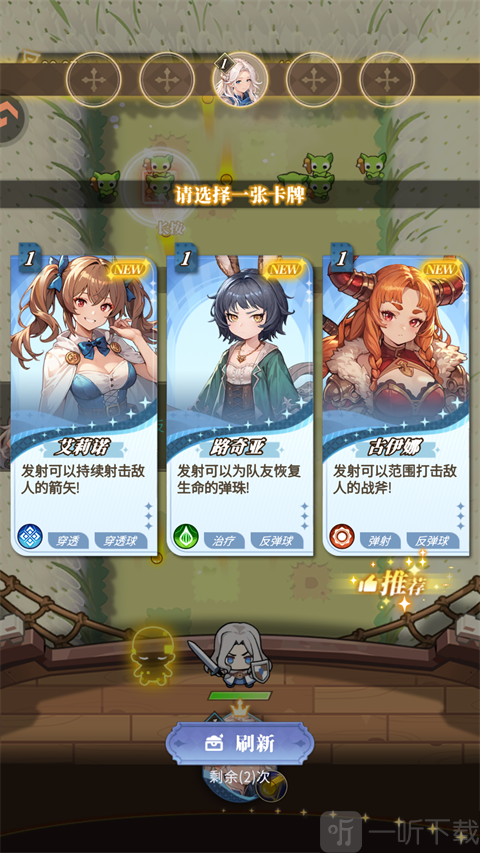 晴空双子小程序版