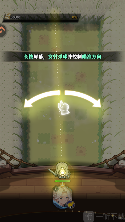 晴空双子小程序版