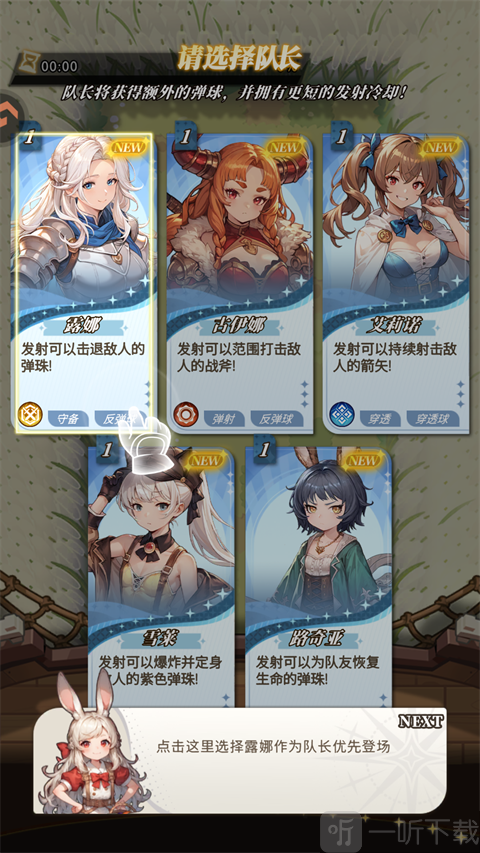 晴空双子小程序版