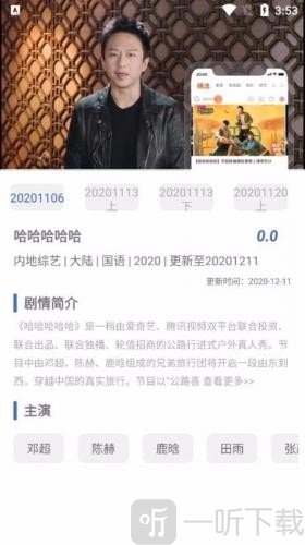飘花电影
