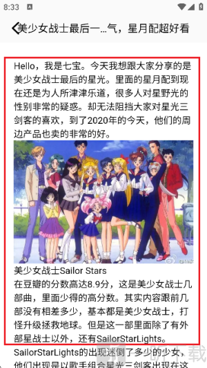 啾咪漫画