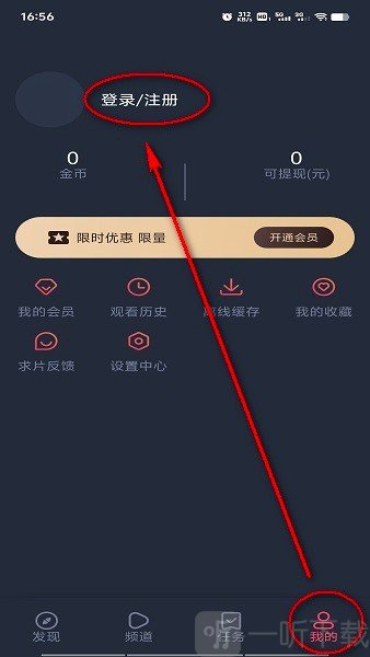 打驴动漫
