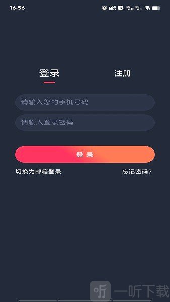 打驴动漫