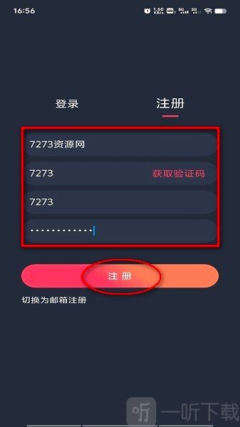 打驴动漫