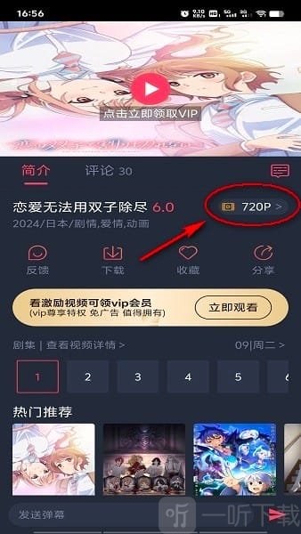 打驴动漫