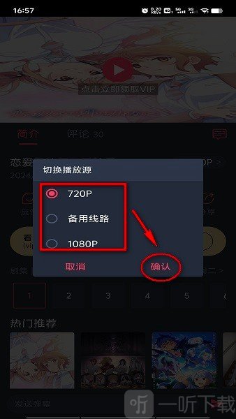 打驴动漫