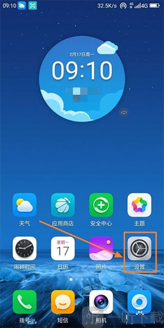 安卓手机设置界面_进入系统设置选项