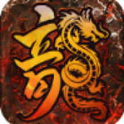 洪荒决斗