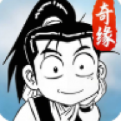 焱焱众神天下神器