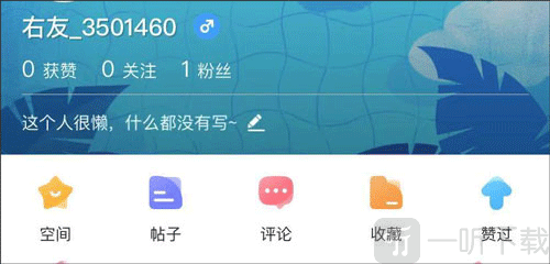 最右我的评论页面入口_查看历史评论记录