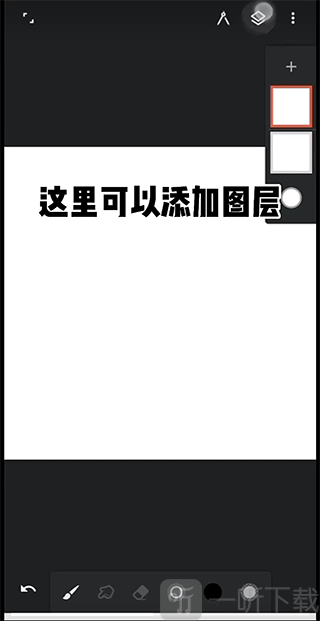 Painter2026图层与画布操作界面_添加图层缩放画布