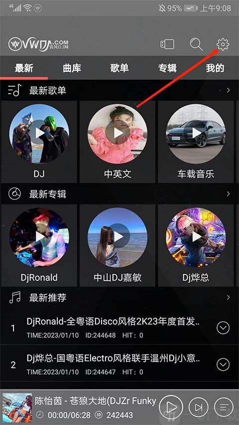 清风DJ主界面 齿轮设置图标