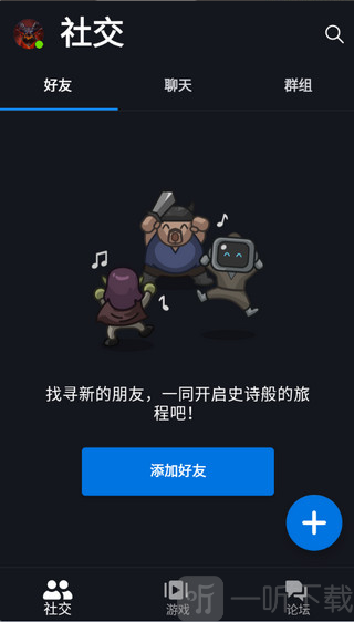 暴雪战网app 登录界面
