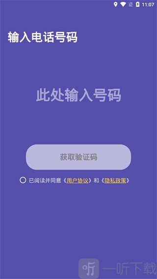 zai app 登录界面