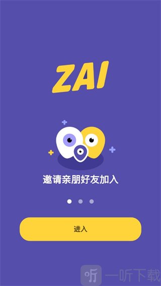 zai app 首页界面