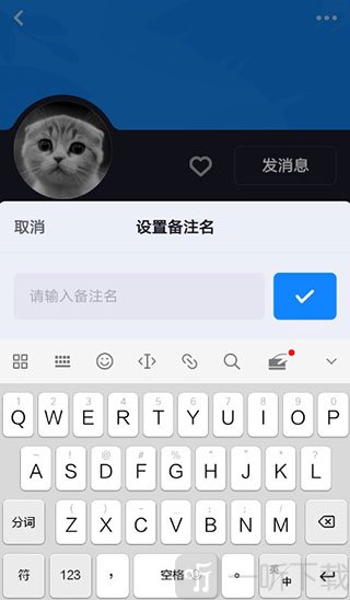 多闪app 备注名设置