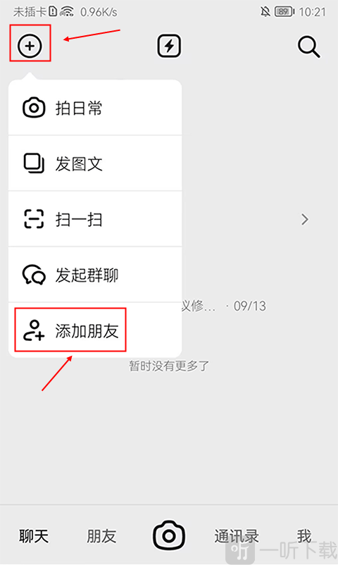 多闪app 添加好友按钮