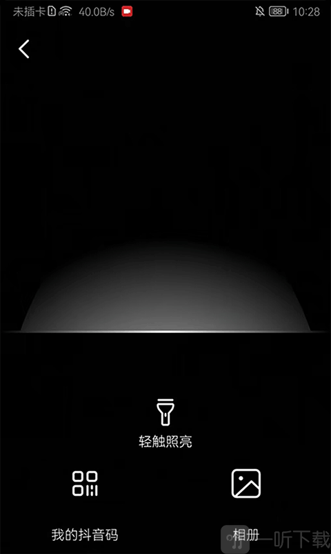 多闪app 使用扫一扫添加好友