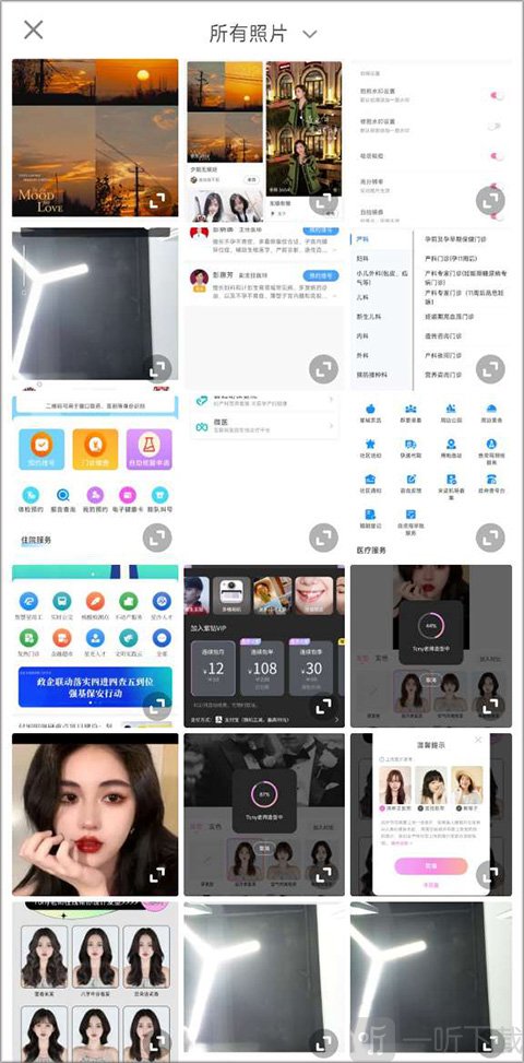 一甜相机 选择拼图图片