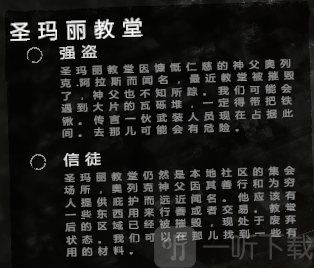 这是我的战争学校地图_剧情分支与资源点