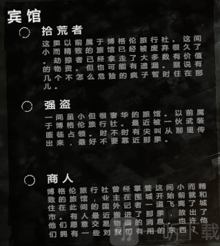 这是我的战争别墅地图_高收益但风险较大